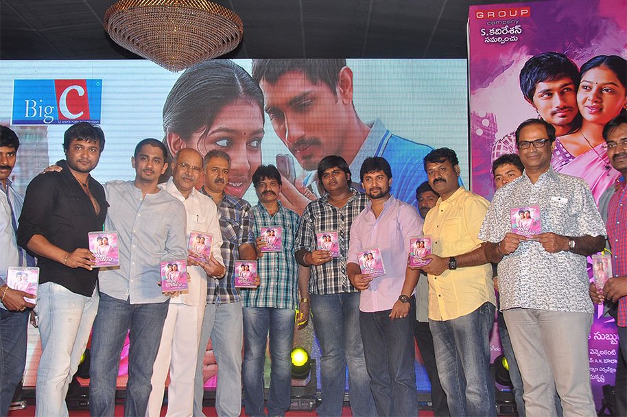 Chikkadu-Dorakadu-Audio-Launch